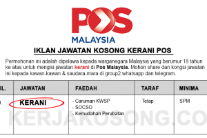 MOshims: Borang Permohonan Kerja Pos Malaysia