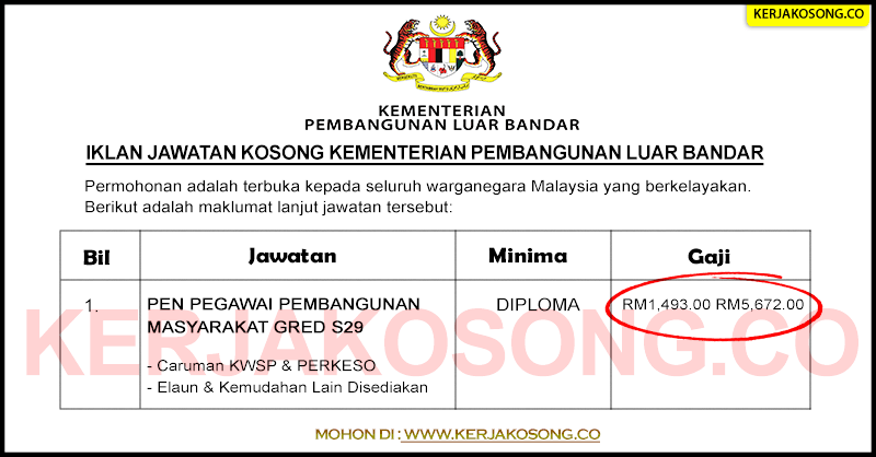 Jawatan Kosong Kementerian Pembangunan Luar Bandar