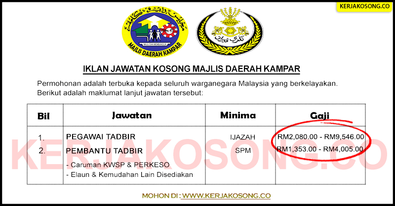 Jawatan Kosong Majlis Daerah Kampar