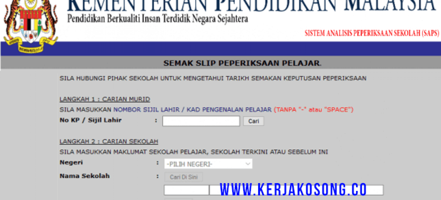 MOshims: Semakan Bank Rakyat Kad Debit Pelajar