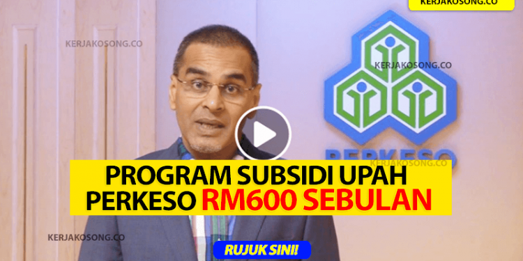 Program Subsidi Upah PERKESO 2.0 RM600 Selama 3 Bulan 